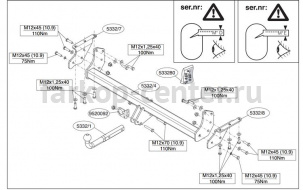 Фаркоп Brink для NISSAN NAVARA D40 2005-2015. Артикул 533200