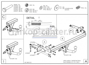 Фаркоп Galia для CHEVROLET TRACKER 2013-2019г. Артикул O063C
