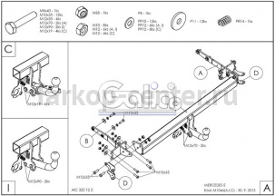Фаркоп Galia для MERCEDES-BENZ E-CLASS W211 2002-2009. Артикул M104C