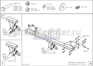 Фаркоп Galia для MERCEDES-BENZ GLA-CLASS X156 2014-2019г. Артикул M134C