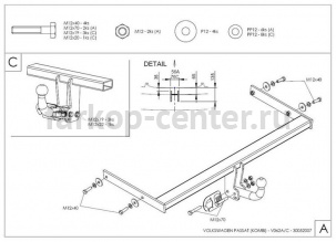 Фаркоп Galia для VOLKSWAGEN PASSAT B6 2005-2010. Артикул V062A