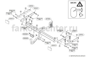 Фаркоп Brink для NISSAN NOTE 2014-2019г. Артикул 587500