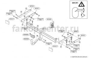 Фаркоп Brink для NISSAN NOTE 2014-2019г. Артикул 587500