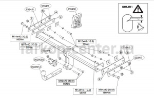 Фаркоп Brink для VOLVO XC70 2007-2016. Артикул 533400