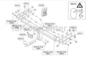 Фаркоп Brink для VOLVO XC70 2007-2016. Артикул 533400