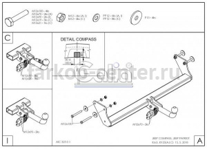 Фаркоп Galia для JEEP COMPASS 2006-2011. Артикул J012A