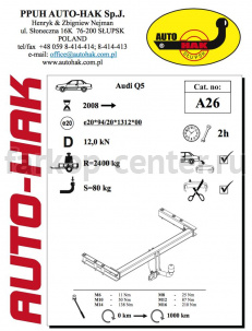 Фаркоп Auto-Hak для AUDI Q5 2008-2017. Артикул A 26