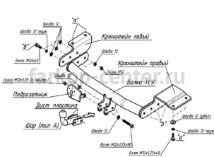 Фаркоп Bosal Russia для DODGE CARAVAN 2001-2008. Артикул 4816-A