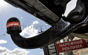 Фаркоп Bosal Russia для MERCEDES-BENZ GLE-CLASS W166 2015-2019г. Артикул 2255-AK41