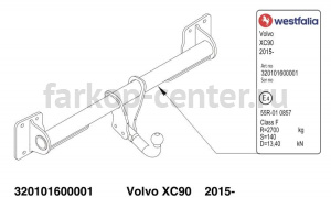 Фаркоп Westfalia для VOLVO XC90 2015-2019г. Артикул 320101600001