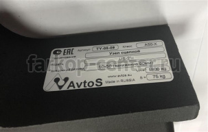 Квадрат Avtos для HONDA PILOT 2008-2016. Артикул TY-05-09