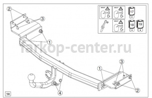Фаркоп Brink для HYUNDAI ix35 2010-2015. Артикул 529300