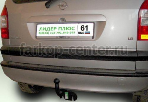 Фаркоп Лидер Плюс для OPEL ZAFIRA A 1999-2005. Артикул O104-A
