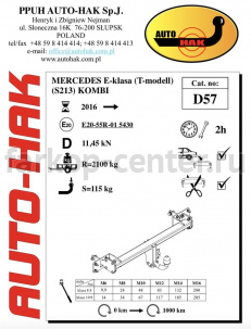 Фаркоп Auto-Hak для MERCEDES-BENZ E-CLASS W213 2016-2019г. Артикул D 57