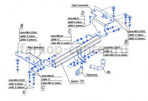 Фаркоп Bosal Russia для TOYOTA AVENSIS 2009-2019г. Артикул 3067-A