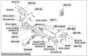 Фаркоп Brink для MITSUBISHI PAJERO 2000-2007. Артикул 468100