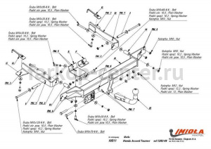 Фаркоп Imiola для HONDA ACCORD 2003-2008. Артикул H-011