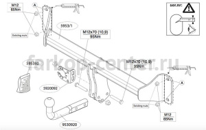 Фаркоп Brink для BMW X4 F26 2014-2019г. Артикул 595300