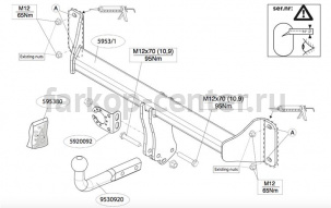 Фаркоп Brink для BMW X4 F26 2014-2019г. Артикул 595300