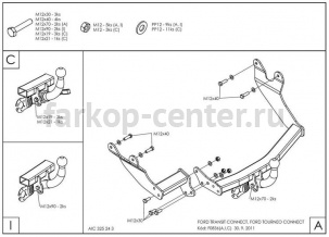 Фаркоп Galia для FORD TOURNEO CONNECT  2002-2014. Артикул F083A