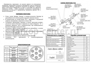 Фаркоп Bosal Russia для KIA SORENTO 2006-2009. Артикул 6740-F