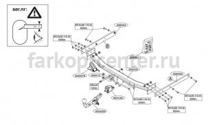 Фаркоп Brink для FORD KUGA 2008-2013. Артикул 506000