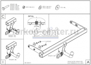Фаркоп Galia для VOLVO XC70 2007-2016. Артикул V084A