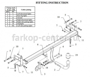 Фаркоп Auto-Hak для KIA CERATO 2004-2008. Артикул T 47