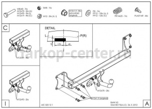 Фаркоп Galia для BMW X5 E70 2007-2013. Артикул B017C