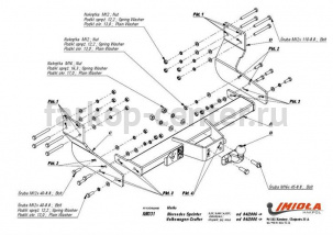 Фаркоп Imiola для VOLKSWAGEN CRAFTER 2006-2017. Артикул M-031