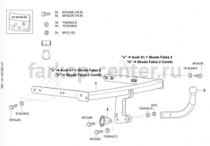 Фаркоп Westfalia для AUDI A1 2010-2019г. Артикул 317113600001