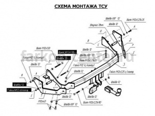 Фаркоп Bosal Russia для HYUNDAI SANTA FE  2001-2006. Артикул 4237-A