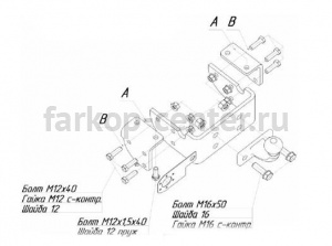 Фаркоп Bosal Russia для VOLKSWAGEN AMAROK 2010-2019г. Артикул 2192-F