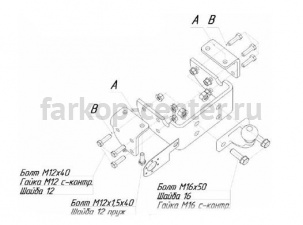 Фаркоп Bosal Russia для VOLKSWAGEN AMAROK 2010-2019г. Артикул 2192-F