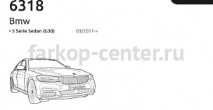 Фаркоп Brink для BMW 5-SERIES G30 2016-2019г. Артикул 631800