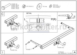 Фаркоп Galia для AUDI Q3 2011-2019г. Артикул V069C