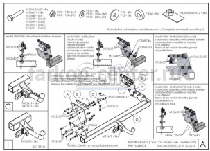 Фаркоп Galia для FIAT FULLBACK 2016-2019г. Артикул M120C