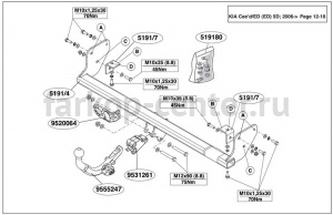 Фаркоп Brink для KIA CEED хэтчбек 2007-2012. Артикул 519100