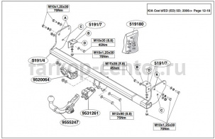 Фаркоп Brink для KIA CEED хэтчбек 2007-2012. Артикул 519100