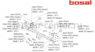 Фаркоп Bosal Russia для FORD RANGER 2012-2019г. Артикул 3969-F