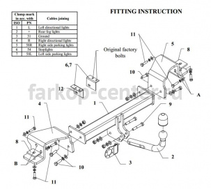 Фаркоп Auto-Hak для HYUNDAI TRAJET 2000-2008. Артикул J 47