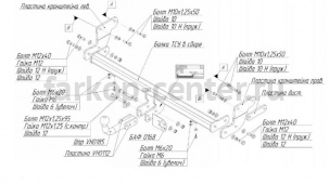 Фаркоп Bosal Russia для HYUNDAI SONATA YF 2011-2014. Артикул 4255-A