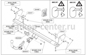 Фаркоп Brink для HYUNDAI i30 2007-2012. Артикул 534441