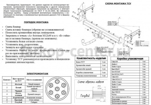 Фаркоп Bosal Russia для SUBARU OUTBACK 2009-2014. Артикул 6309-A