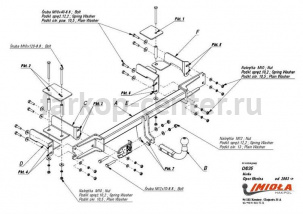 Фаркоп Imiola для OPEL MERIVA A 2003-2010. Артикул O-035