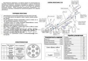 Фаркоп Bosal Russia для KIA CEED универсал 2007-2012. Артикул 6736-A