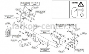 Фаркоп Brink для CITROEN C4 AIRCROSS 2012-2017. Артикул 567200