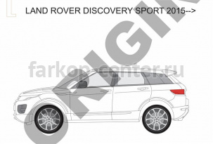Фаркоп Aragon для LAND ROVER DISCOVERY SPORT 2015-2019г. Артикул E3501CV