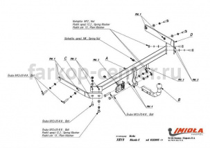Фаркоп Imiola для MAZDA 5 2005-2010. Артикул X-019