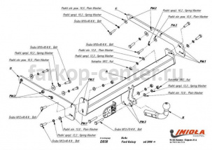 Фаркоп Imiola для FORD GALAXY 2006-2015. Артикул E-038
